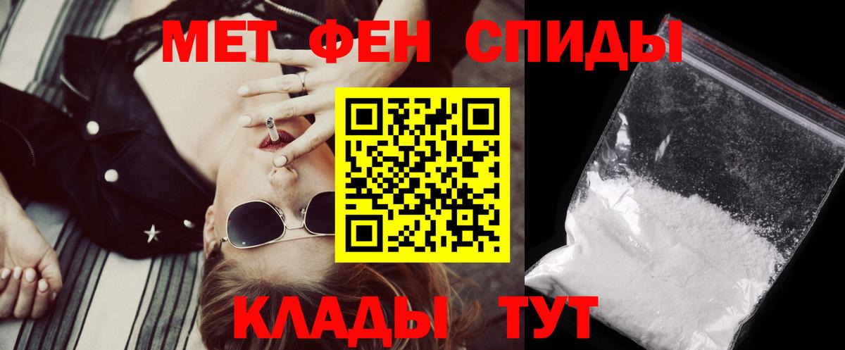 АМФЕТАМИН VHQ  Вход с VPN  Амфетамин  Белгород 