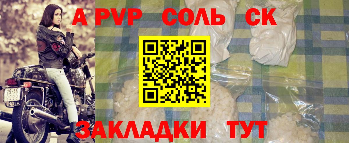 Белгород  Меф МЯУ МЯУ   Кокаин  Марихуана  Купить наркотик  Вход с VPN  Гашиш 
