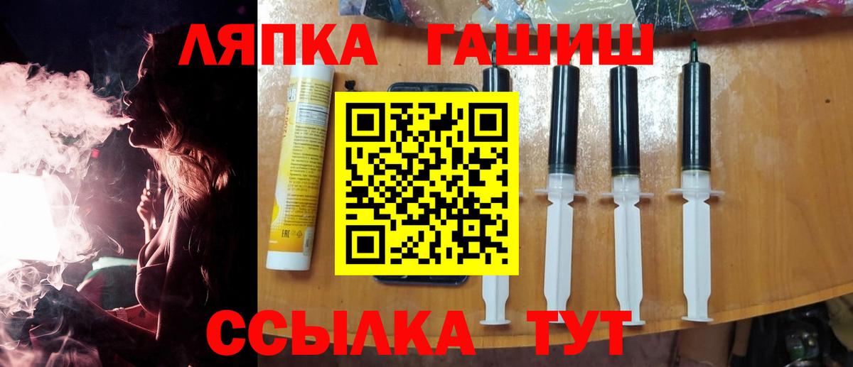 Гашиш  Гашиш гарик  купить   Белгород  Гашиш AMNESIA HAZE  Вход с VPN 