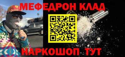 кристаллы Севастополь