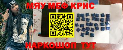 кристаллы Севастополь