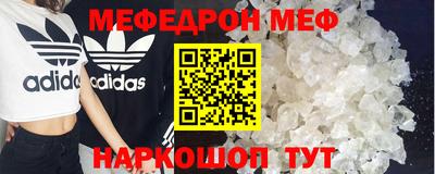 кристаллы Севастополь