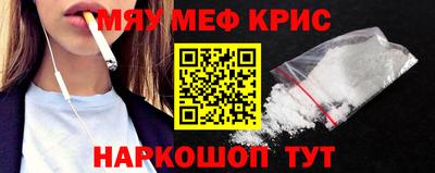 кристаллы Севастополь