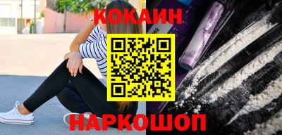 кристаллы Севастополь