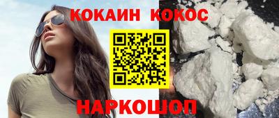 прущая мука Северобайкальск