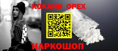 марки nbome Свободный