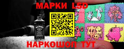 марки nbome Свободный