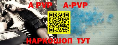 прущая мука Северобайкальск