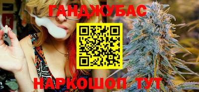 прущая мука Северобайкальск