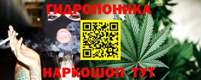 кристаллы Севастополь