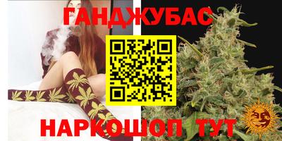 кристаллы Севастополь