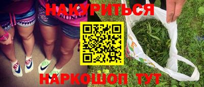 прущая мука Северобайкальск