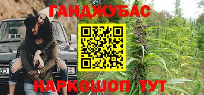кристаллы Севастополь