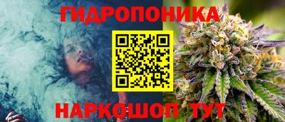 кристаллы Севастополь