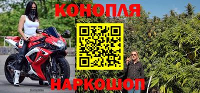 кристаллы Севастополь