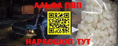 кристаллы Севастополь