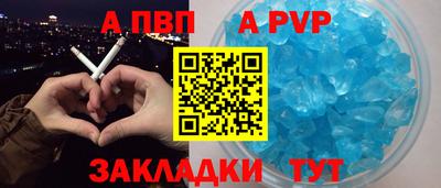 прущая мука Северобайкальск