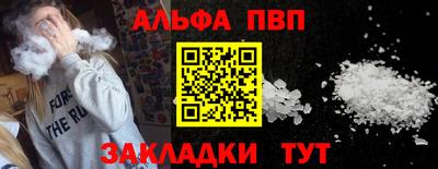 прущая мука Северобайкальск