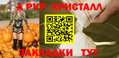прущая мука Северобайкальск