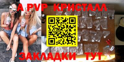 прущая мука Северобайкальск