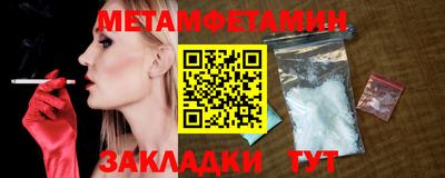 прущая мука Северобайкальск