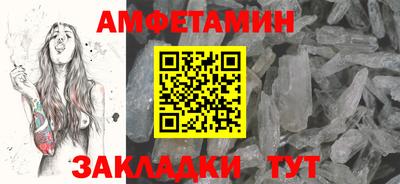 прущая мука Северобайкальск