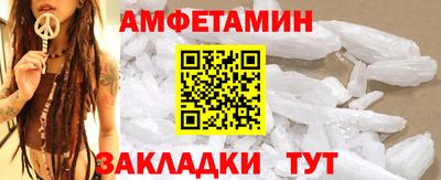 кристаллы Севастополь