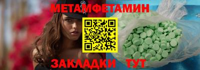 прущая мука Северобайкальск