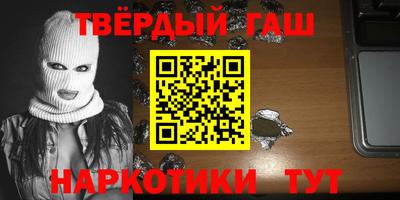 прущая мука Северобайкальск