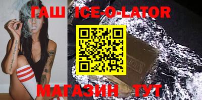 кристаллы Севастополь