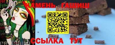 прущая мука Северобайкальск