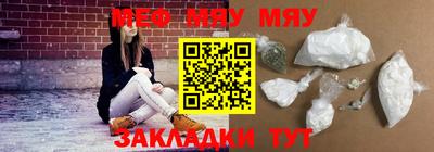 кристаллы Севастополь