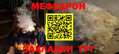 прущая мука Северобайкальск