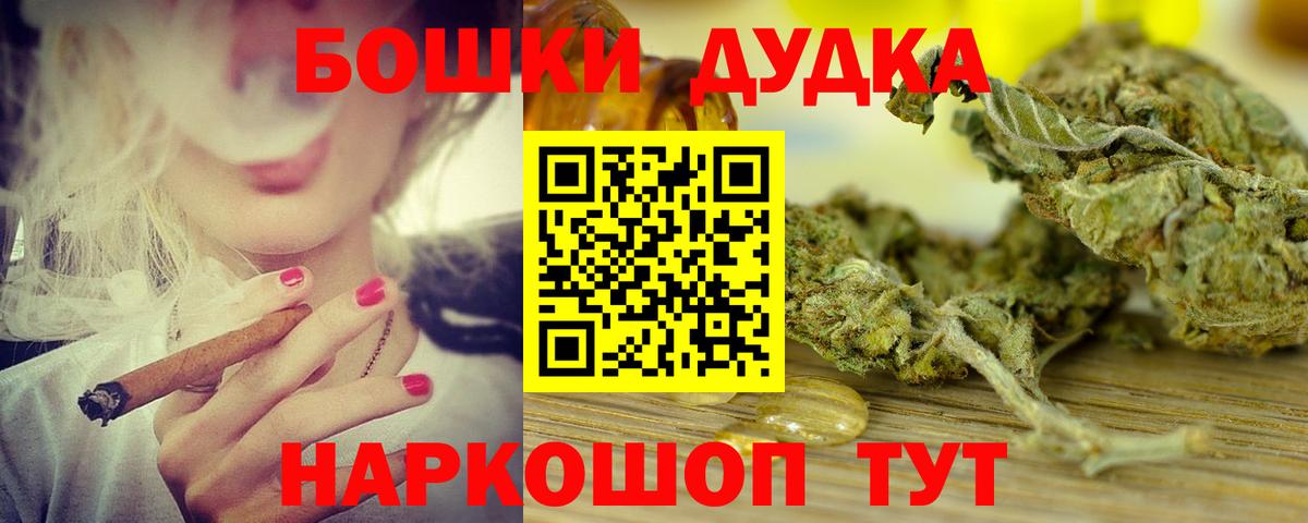 Шишки марихуана план Белгород